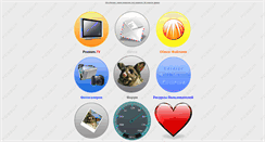 Desktop Screenshot of big-bossa.com